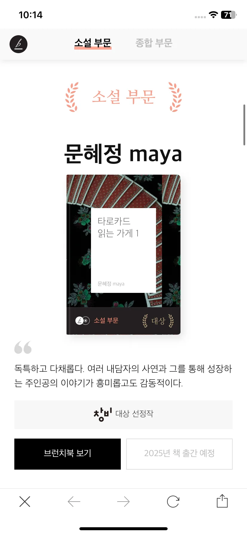 Test Image 18